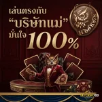 สล็อตค่ายใหญ่ betcash789