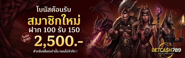 betcash789