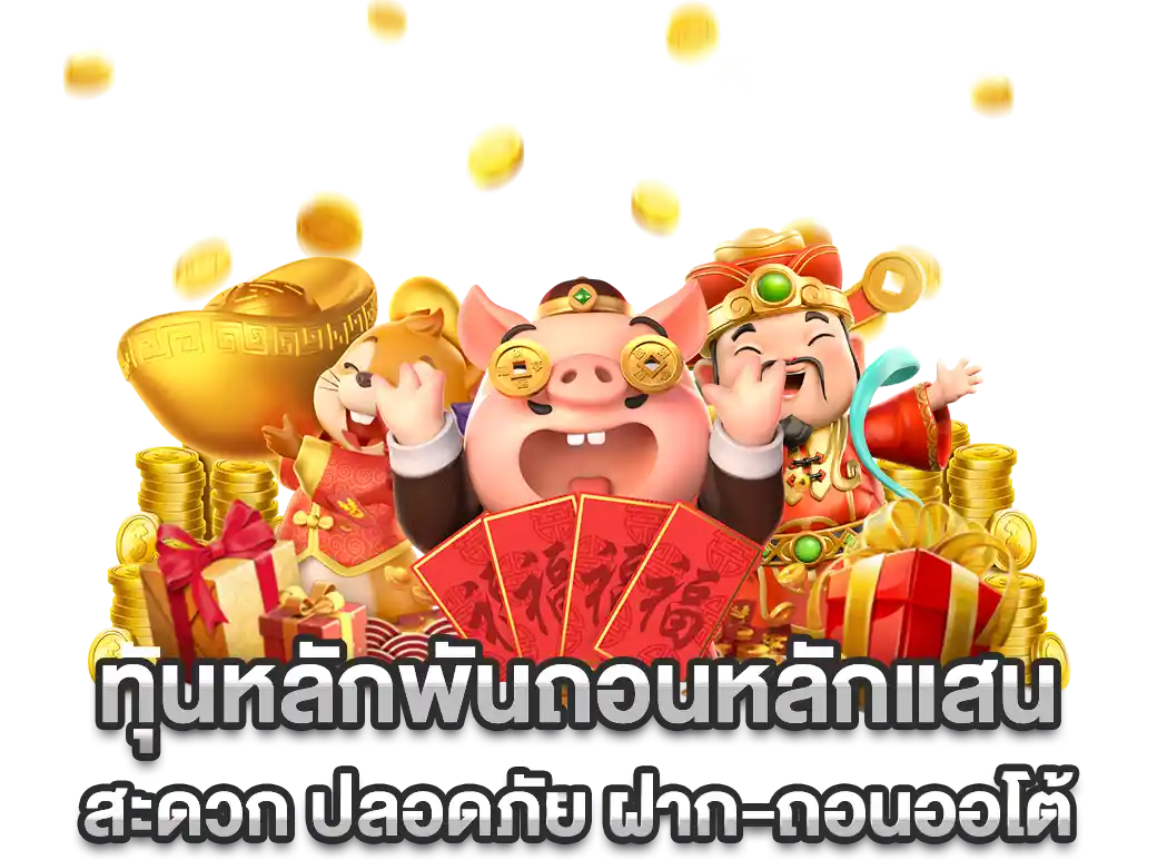 betcash 789เว็บออนไลน์